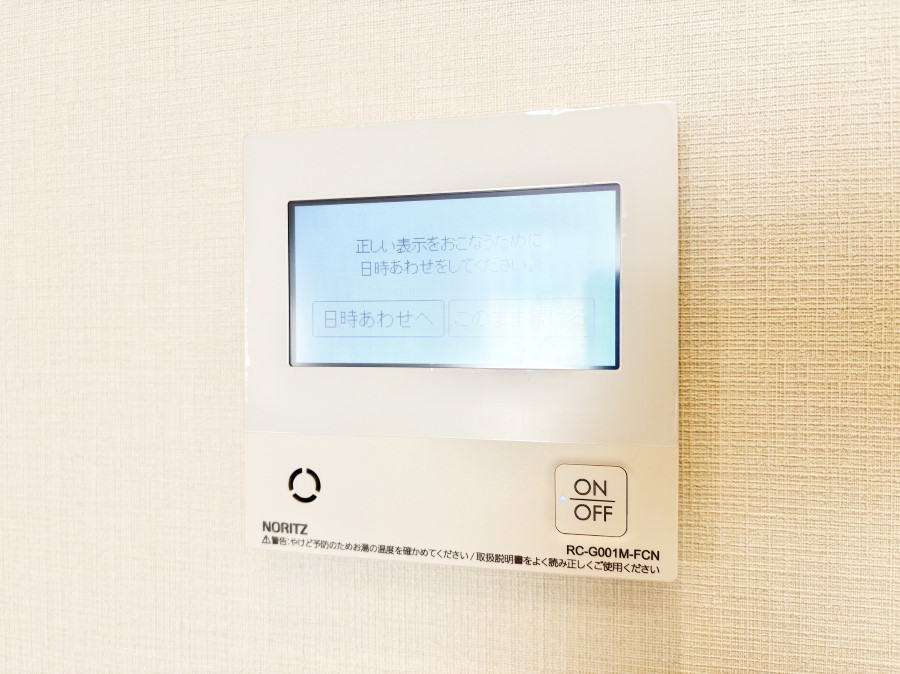 ���̑����� �����탊���R���ŉƎ����X���[�Y�ɁB