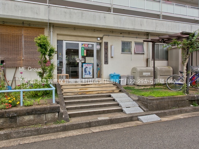 ���ӊ� �c�t���E�ۈ牀 1660m �����R�s����O�ۈ牀