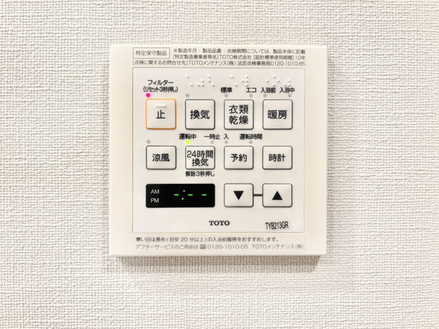 ���̑����� ���������g�[���C�����@�t���Ȃ̂ŁA���V�C���������̂���������S�I