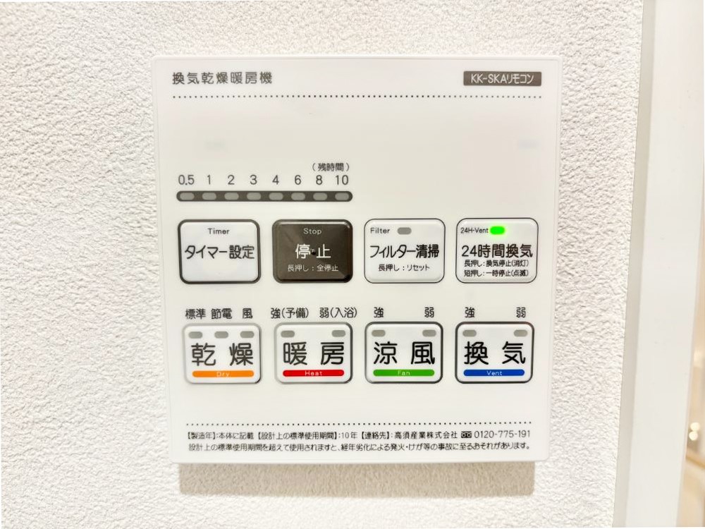 ���̑����� ���������g�[���C�����@�t���Ȃ̂ŁA���V�C���������̂���������S�I