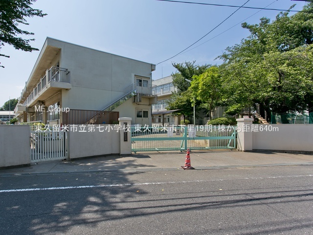 ���ӊ� ���w�Z 640m ���v���Ďs���掵���w�Z