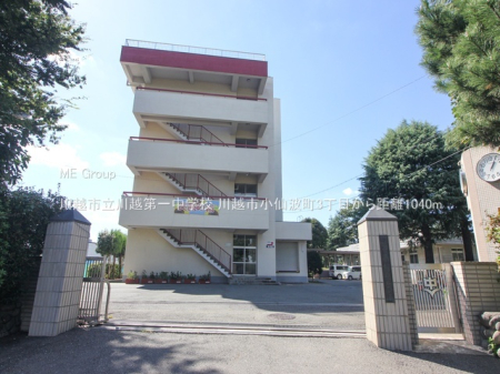 ���ӊ� ���w�Z 1040m ��z�s����z��ꒆ�w�Z