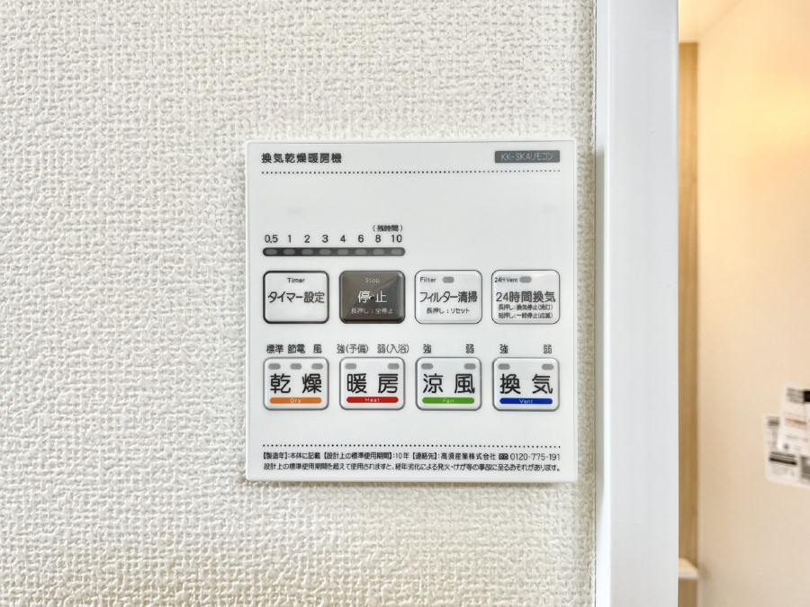 ���̑����� ���������g�[���C�����@�t���Ȃ̂ŁA���V�C���������̂���������S�I