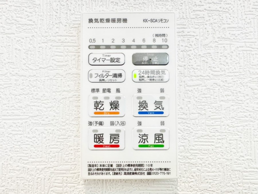 ���̑����� ���������g�[���C�����@�t���Ȃ̂ŁA���V�C���������̂���������S�I