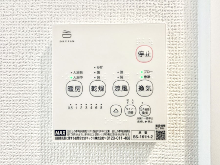 ���̑����� ���������g�[���C�����@�t���Ȃ̂ŁA���V�C���������̂���������S�I