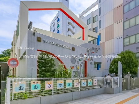 ���ӊ� �c�t���E�ۈ牀 540m ��{�ۈ牀