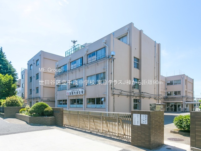 ���ӊ� ���w�Z 90m ���c�J�旧��Β��w�Z