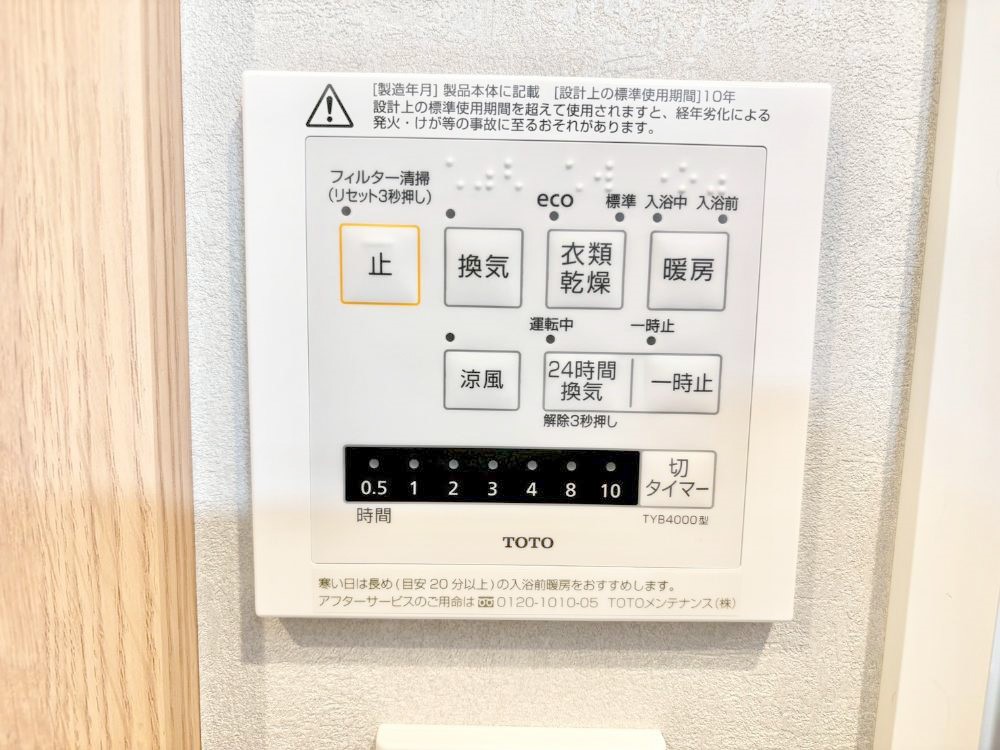 ���̑����� ���������g�[���C�����@�t���Ȃ̂ŁA���V�C���������̂���������S�I