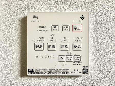 ���̑����� ���������g�[���C�����@�t���Ȃ̂ŁA���V�C���������̂���������S�I