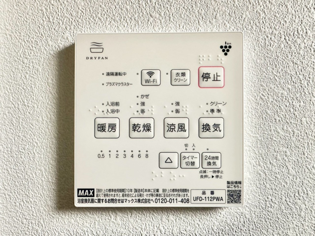 ���̑����� ���������g�[���C�����@�t���Ȃ̂ŁA���V�C���������̂���������S�I