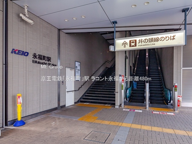 ���ӊ� �w 480m �����d�S�u�i�����v�w