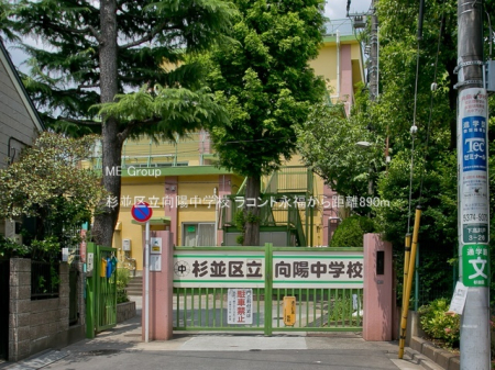 ���ӊ� ���w�Z 890m �����旧���z���w�Z