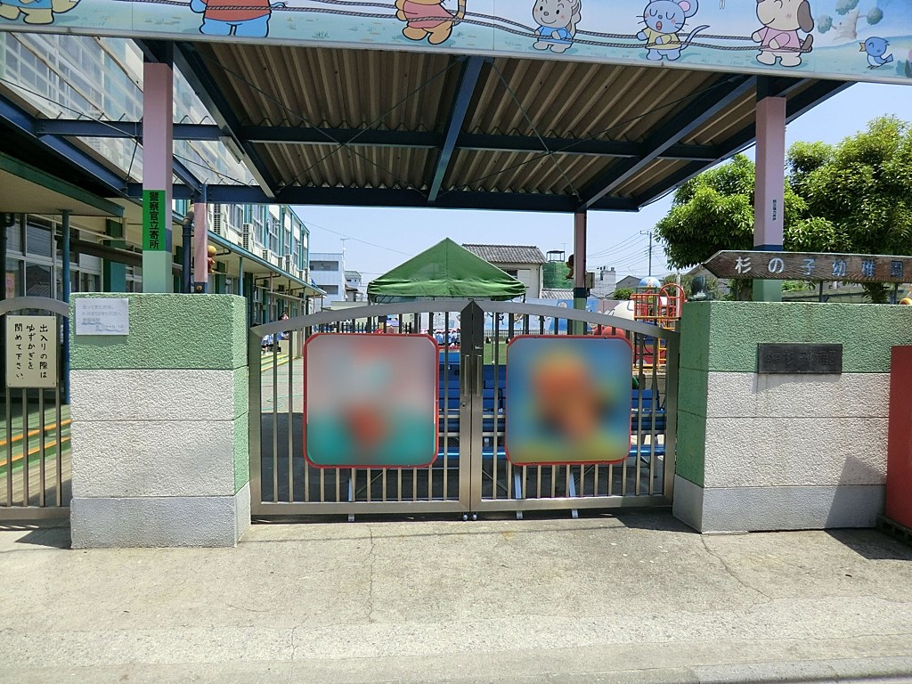 ���ӊ� �c�t���E�ۈ牀 1700m ���̎q�c�t��