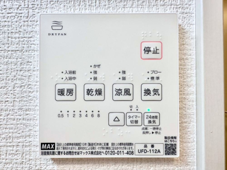 ���̑����� ���������g�[���C�����@�t���Ȃ̂ŁA���V�C���������̂���������S�I