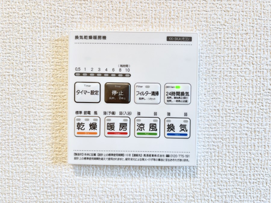 ���̑����� ���������g�[���C�����@�t���Ȃ̂ŁA���V�C���������̂���������S�I