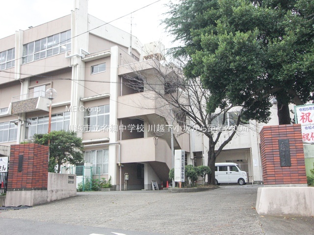 ���ӊ� ���w�Z 2400m ��z�s�����ג��w�Z