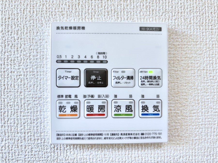 ���̑����� ���������g�[���C�����@�t���Ȃ̂ŁA���V�C���������̂���������S�I