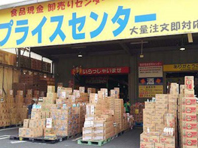 ���ӊ� �X�[�p�[ 1200m ���v���C�X�Z���^�[ ����{�X