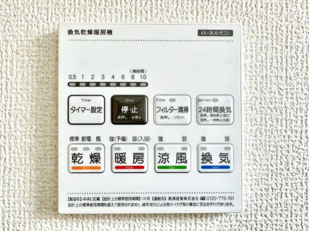 ���̑����� ���������g�[���C�����@�t���Ȃ̂ŁA���V�C���������̂���������S�I