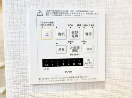 ���̑����� ���������g�[���C�����@�t���Ȃ̂ŁA���V�C���������̂���������S�I