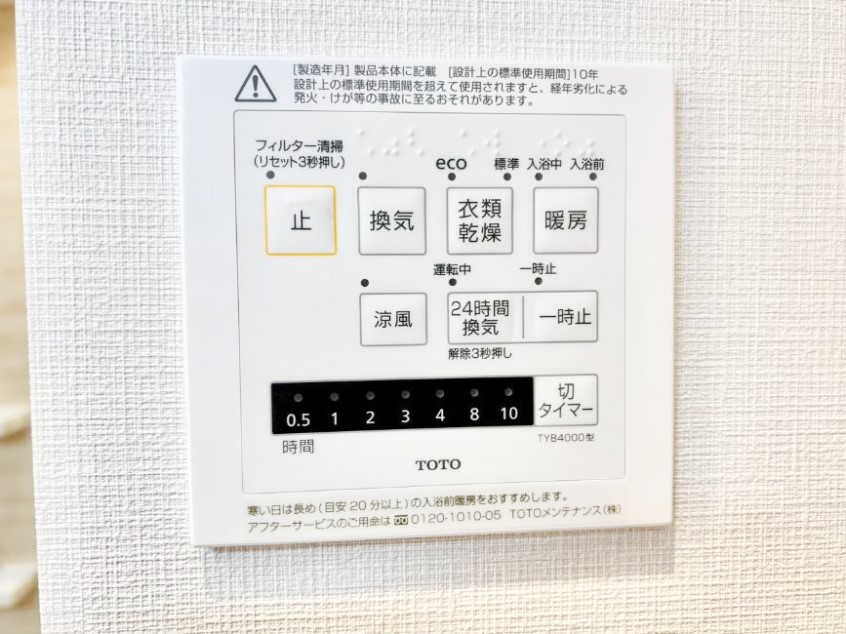 ���̑����� ���������g�[���C�����@�t���Ȃ̂ŁA���V�C���������̂���������S�I