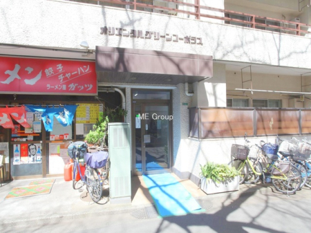 �G���g�����X -