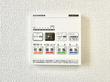 ���̑����� ���������g�[���C�����@�t���Ȃ̂ŁA���V�C���������̂���������S�I