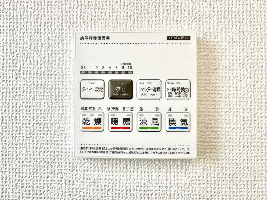 ���̑����� ���������g�[���C�����@�t���Ȃ̂ŁA���V�C���������̂���������S�I