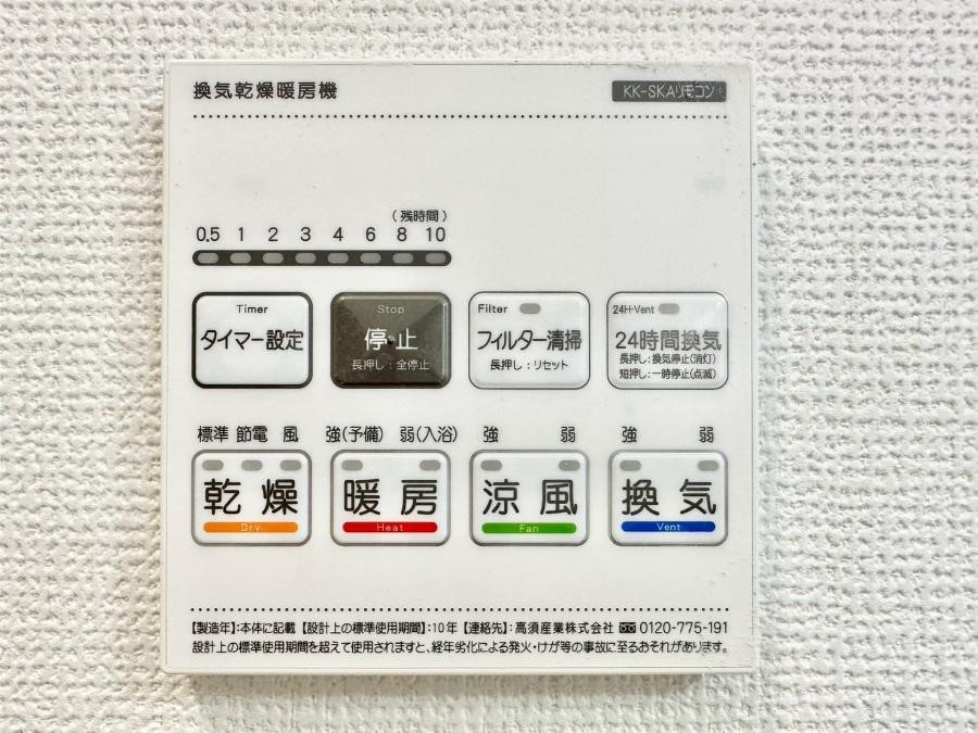 ���̑����� ���������g�[���C�����@�t���Ȃ̂ŁA���V�C���������̂���������S�I