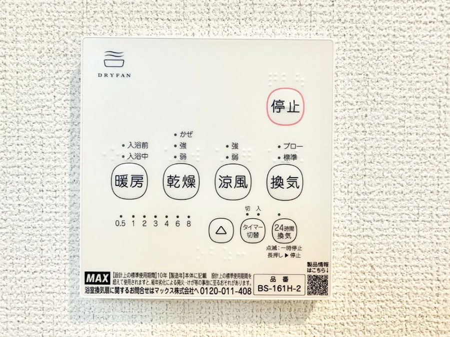 ���̑����� ���������g�[���C�����@�t���Ȃ̂ŁA���V�C���������̂���������S�I