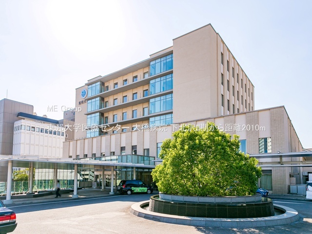 ���ӊ� �a�@ 2010m ���M��w��ÃZ���^�[ �勴�a�@