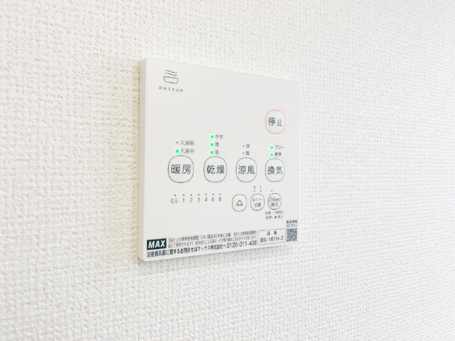 ���̑����� ���������g�[���C�����@�t���Ȃ̂ŁA���V�C���������̂���������S�I