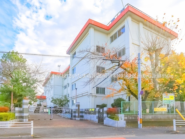 ���ӊ� ���w�Z 950m �������܎s���������w�Z