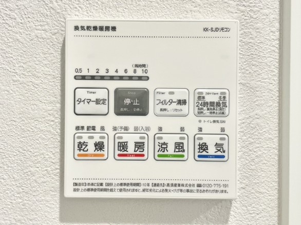 ���̑����� ���������g�[���C�����@�t���Ȃ̂ŁA���V�C���������̂���������S�I