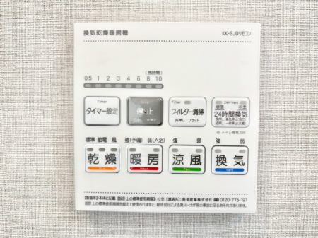 ���̑����� ���������g�[���C�����@�t���Ȃ̂ŁA���V�C���������̂���������S�I