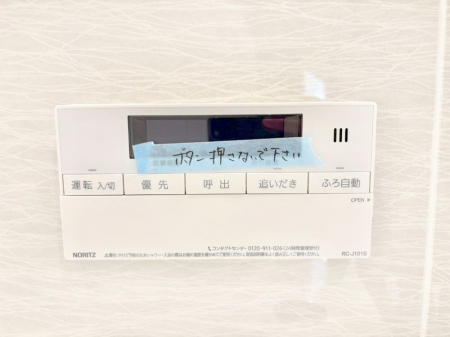 ���̑����� �X�C�b�`1�ň��ʂ̓��𗁑��ɒ�������A�ۉ���ǂ��������\�I