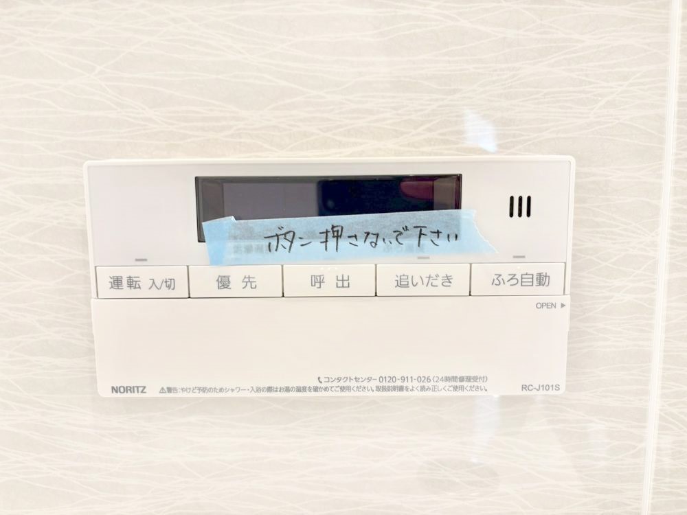 ���̑����� �X�C�b�`1�ň��ʂ̓��𗁑��ɒ�������A�ۉ���ǂ��������\�I