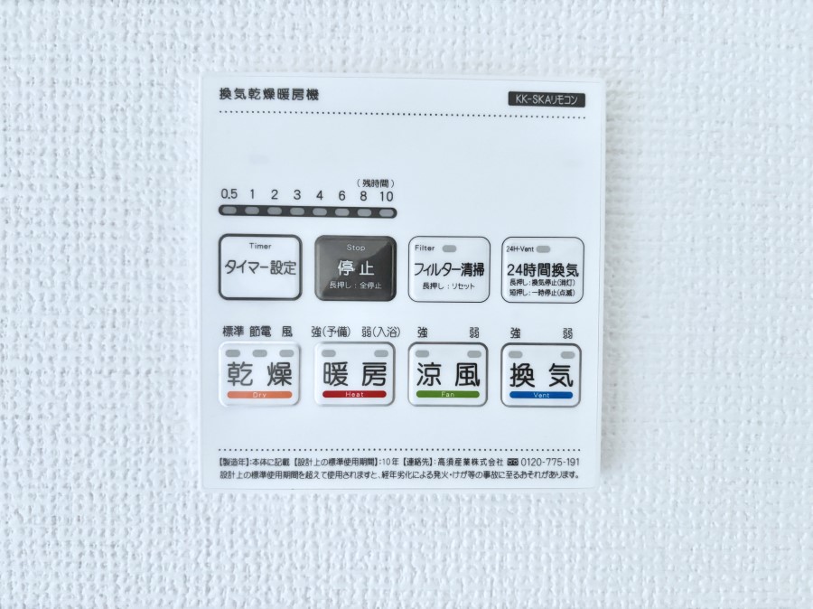 ���̑����� ���������g�[���C�����@�t���Ȃ̂ŁA���V�C���������̂���������S�I