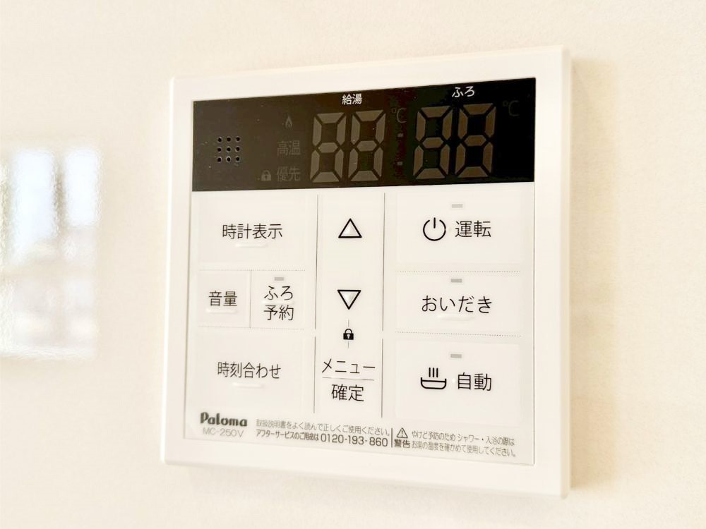 ���̑����� �����탊���R���ŉƎ����X���[�Y�ɁB