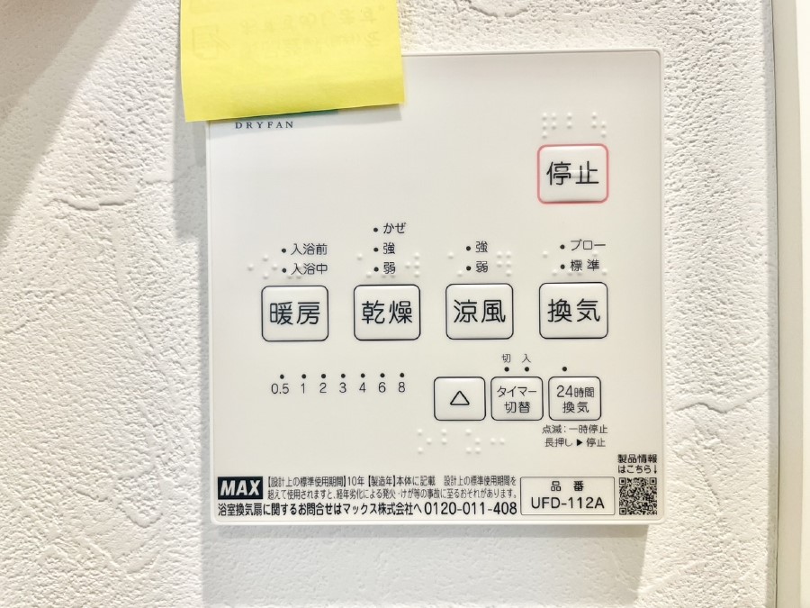 ���̑����� ���������g�[���C�����@�t���Ȃ̂ŁA���V�C���������̂���������S�I