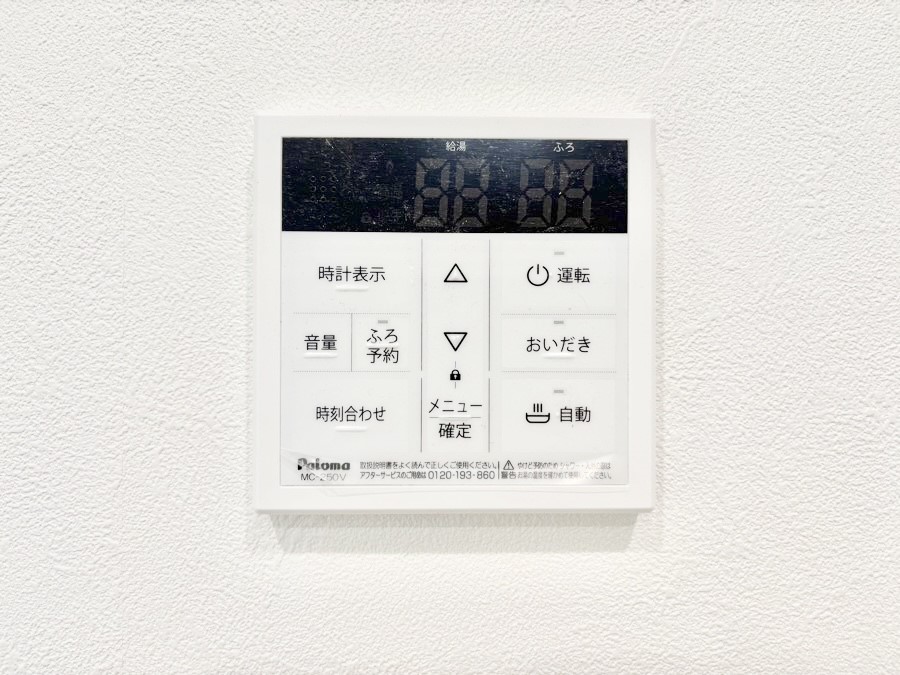 ���̑����� �����탊���R���ŉƎ����X���[�Y�ɁB