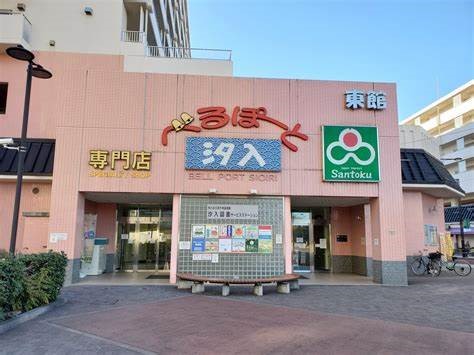 ���ӊ� �V���b�s���O�Z���^�[ 1500m �ׂ�ہ[�Ǝ�������