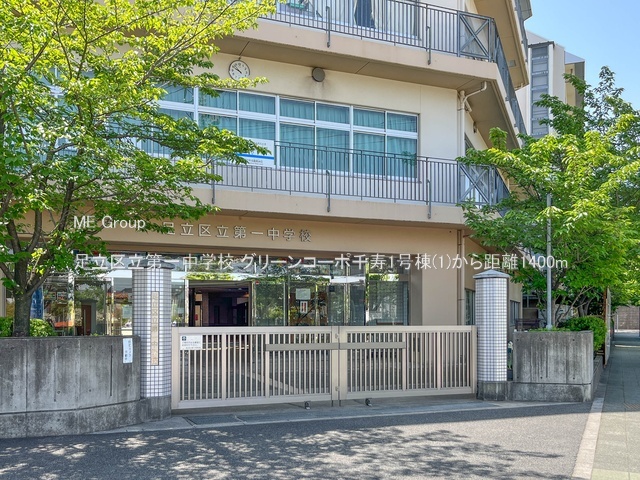 ���ӊ� ���w�Z 1400m �����旧��ꒆ�w�Z