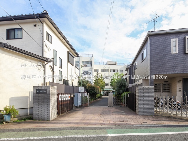 ���ӊ� ���w�Z 220m ���n�旧���w�����w�Z