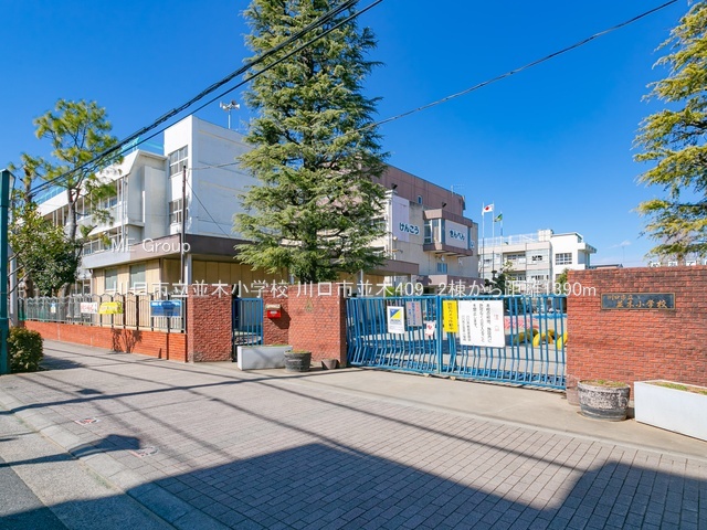 ���ӊ� ���w�Z 1390m ����s�����؏��w�Z