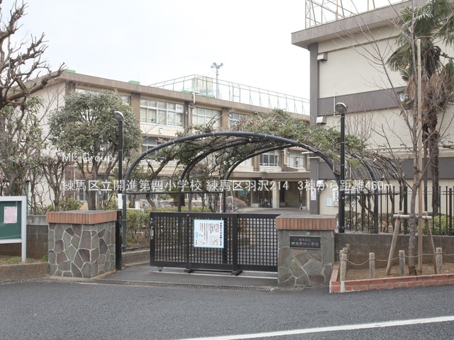 ���ӊ� ���w�Z 460m ���n�旧�J�i��l���w�Z