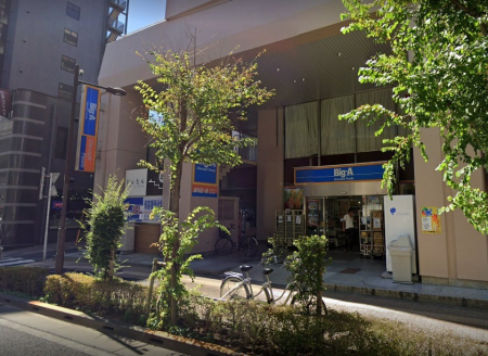 ���ӊ� �X�[�p�[ 500m �r�b�O�G�[�R��ʂ蒆�ے��X