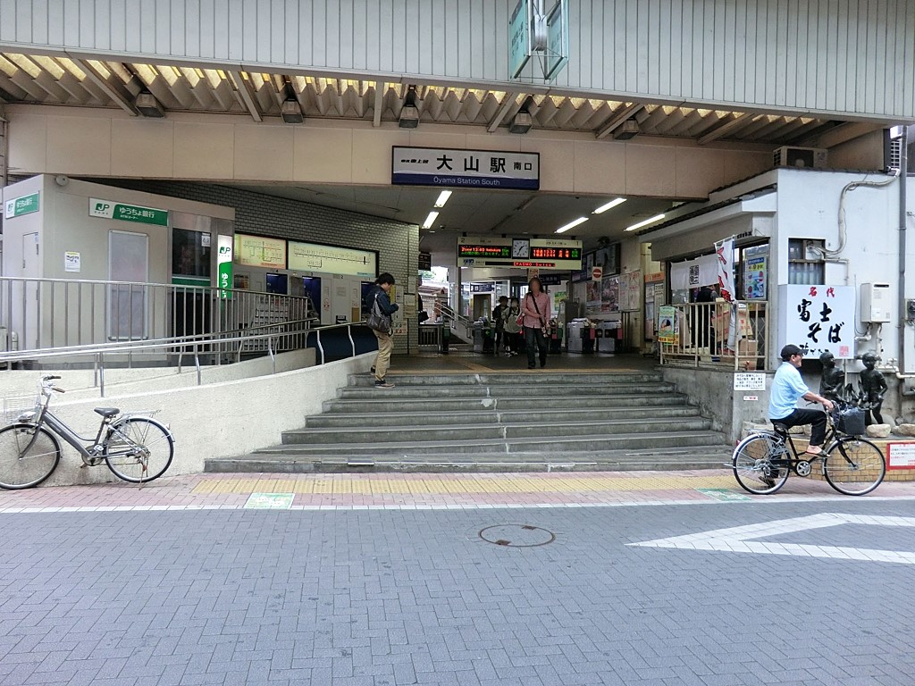 ���ӊ� �w 640m �����������R�w