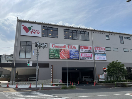 ���ӊ� �X�[�p�[ 300m �R���f�B�C�C�_���ې���X