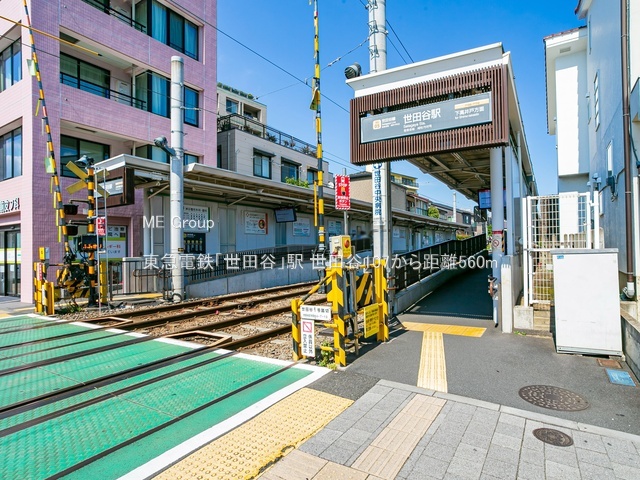 ���ӊ� �w 560m ���}�d�S�u���c�J�v�w